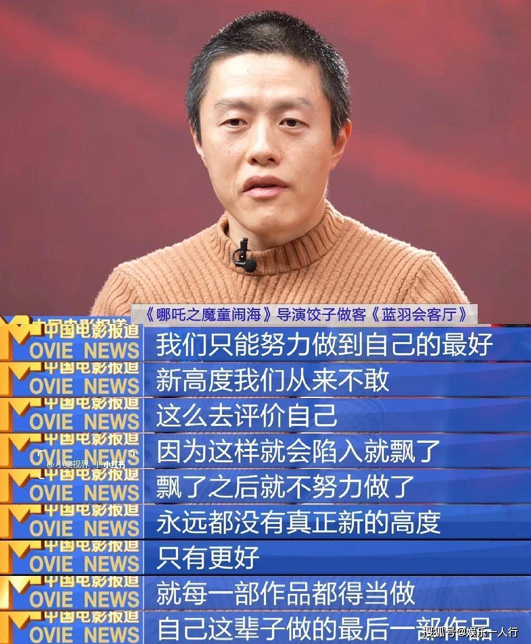 百花奖入围名单惹争议!呼声最高的5位全落选,肖战 赵丽颖令人太意外 - 17