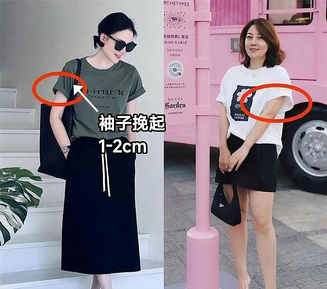 夏天不建议50+女人穿的6件T恤，不好看还显廉价，看看你有没？ - 14