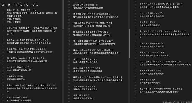 GTA6标准版售价79.99美元；米哈游AI陪伴互动软件Steam页面上线丨每日B报 - 24