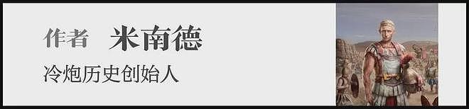 曳咥河大捷：西突厥汗国的草原霸权终结 - 2