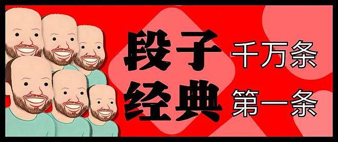 女生拍妩媚舞蹈视频结果腿抽筋意外爆火！姑娘你是那种人但不是那块料啊哈哈 - 1