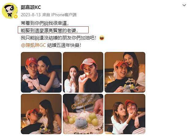 相差21岁被嘲“父女恋”，不被外界看好的他们婚后一直很幸福啊 - 57