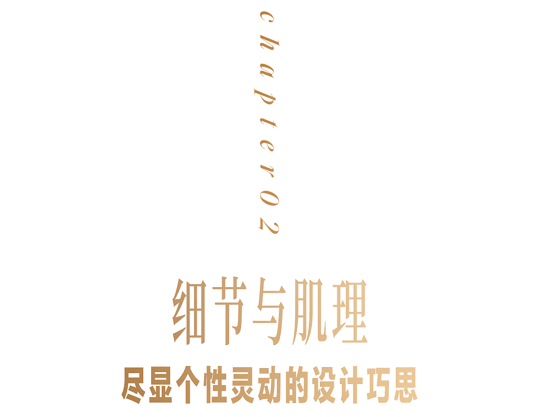 光影新序 - 5