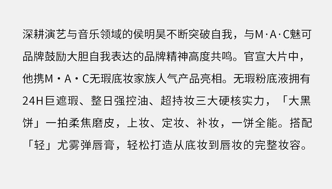 美妆朋友圈|爱马仕出户外底妆,高定美学想拥有! - 5