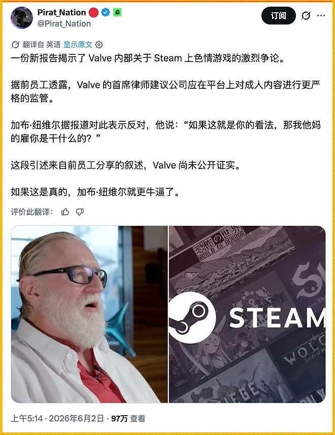 马斯克搞了个全语言自动翻译，X上的全球网友乱成了一锅粥 - 24