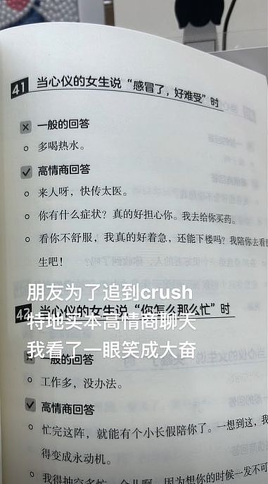 男的总吹嘘18cm但你们知道直径吗？评论区妹子掏出这测量工具我人傻了 - 24