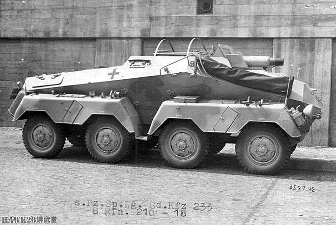 纳粹德国Sd.Kfz.233装甲支援车“软硬通吃”搭载75mm短管榴弹炮 - 1