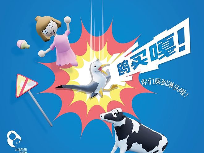 抽卡氪金统治的时代，他们偷偷搞了个精品游戏节 - 17