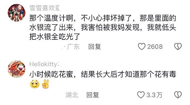 硬控百万网友的痴呆表情出圈后，原作者却深陷盗版和侵权？ - 2
