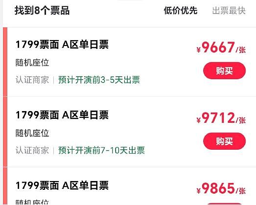 七年后，依然抢不到的那张TI门票 | 一周精选 - 5