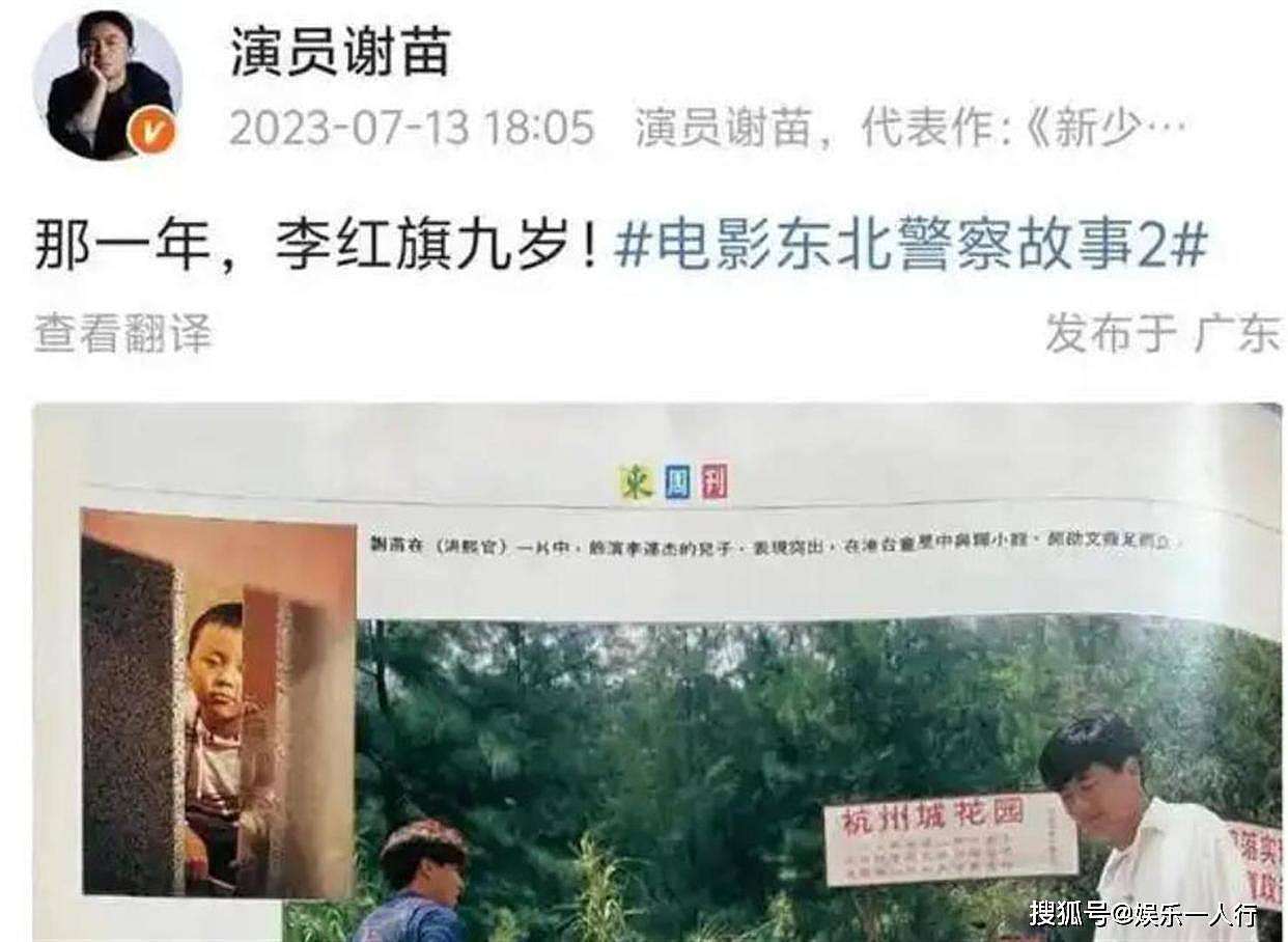 将李连杰置于脚下，被周润发五千劝退，现今成网剧的支柱 - 7