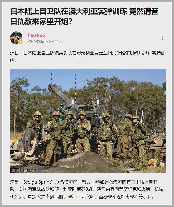 看图说话：“舆论战”两段经历 善用互联网工具 挫败敌人的阴谋 - 1