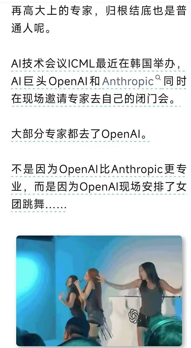 KTV把女服务员全拉到广场舞现场揽客，这跳起舞来大爷笑呵呵大妈哭晕在厕所 - 14