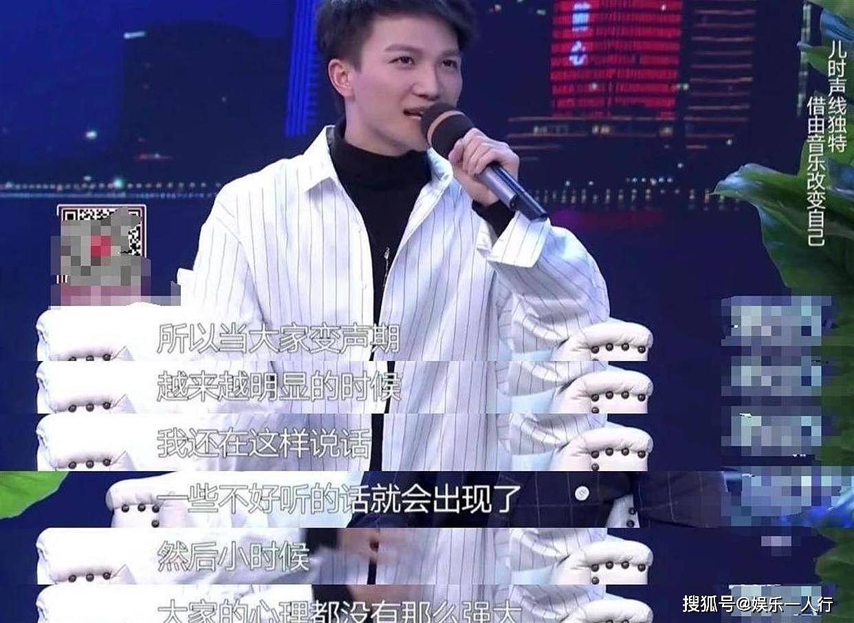 周深2026再陷“不男不女”争议？武汉场3.8万人合唱，李晨当年那句话终于应验了 - 16