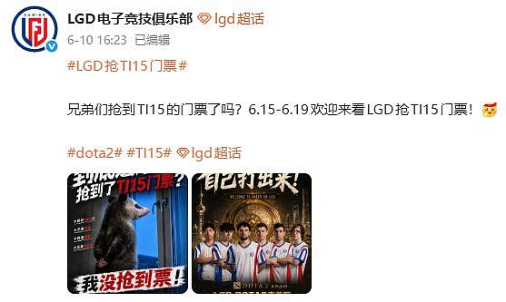 七年后，依然抢不到的那张TI门票 | 一周精选 - 9