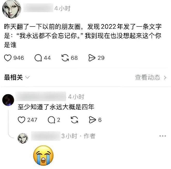 俄罗斯模特比赛后台视频看得眼花，和国内比赛现场对比咱确实有差距 - 23