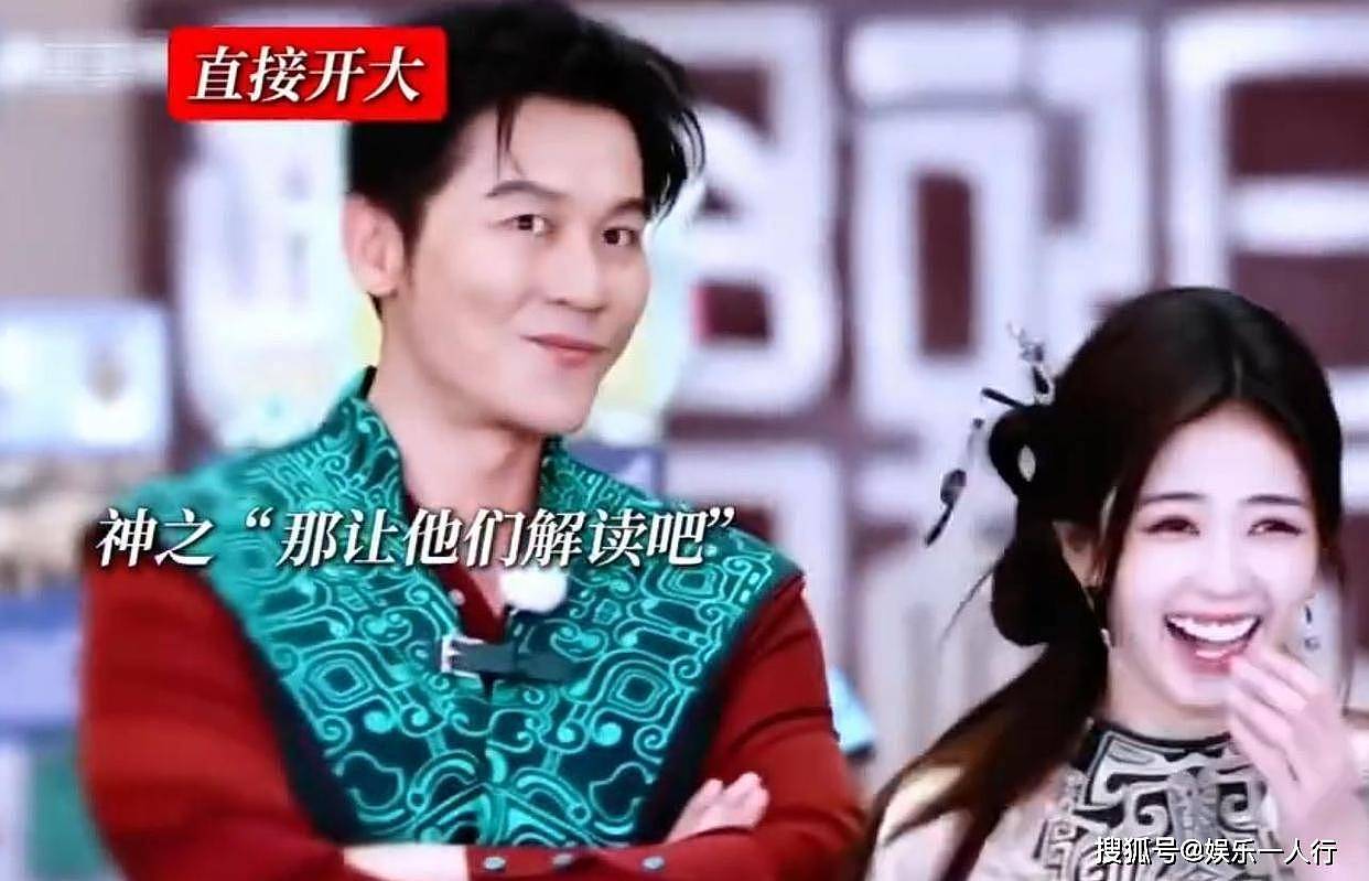 彻底凉凉!跑男终于道歉,白鹿被网暴只是引子,850万吃拿卡惹了众怒 - 5