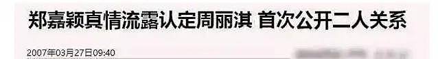 相差21岁被嘲“父女恋”，不被外界看好的他们婚后一直很幸福啊 - 36
