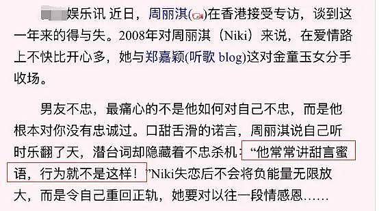 相差21岁被嘲“父女恋”，不被外界看好的他们婚后一直很幸福啊 - 37