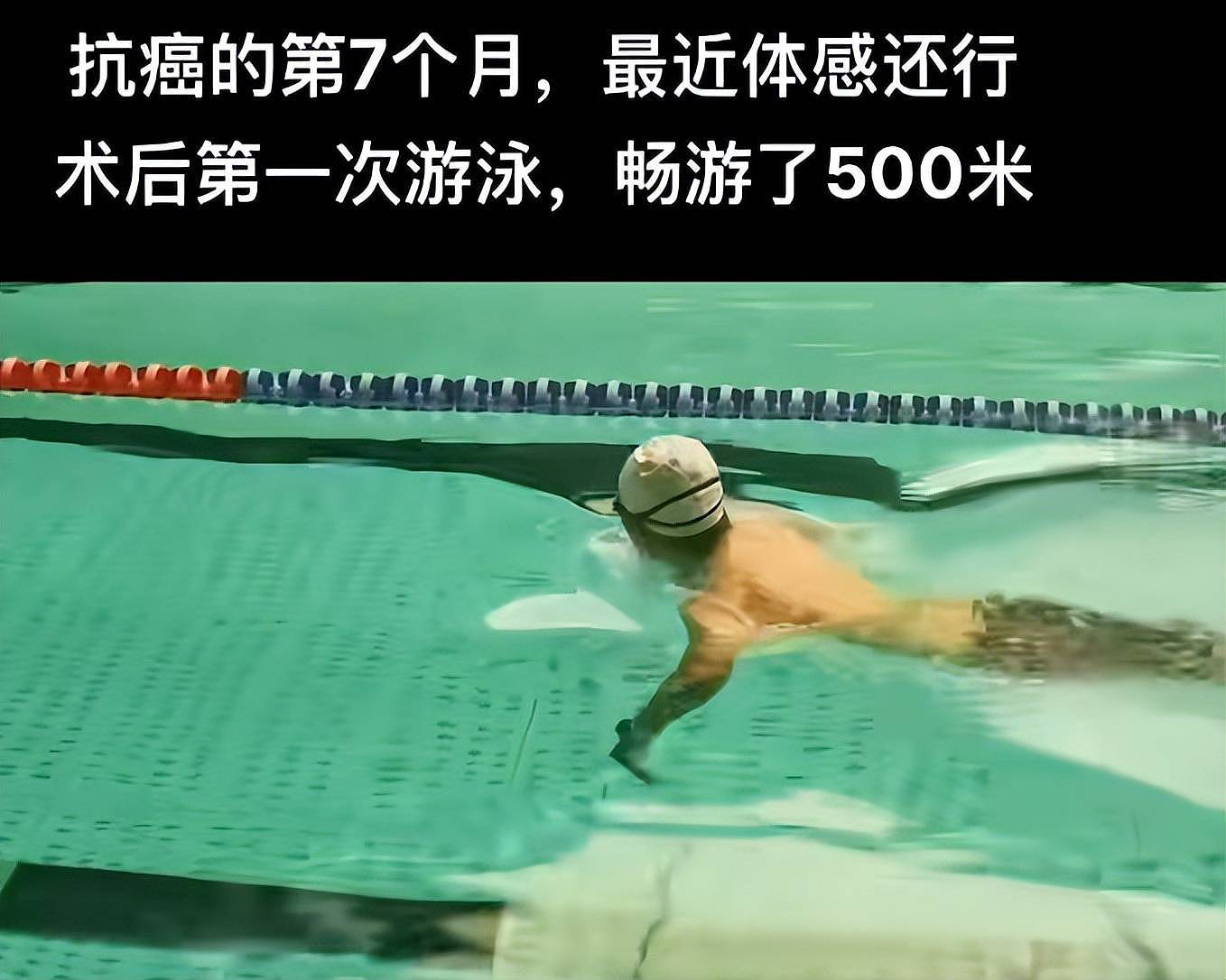 扬州跑友聂树森去世，仅39岁，确诊后坚持跑马拉松，原因令人惋惜 - 8