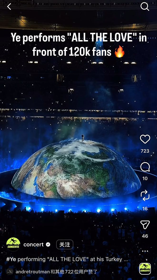 Ye土耳其12万票房打破世界纪录，Travis Scott 被指替身登台？ - 20