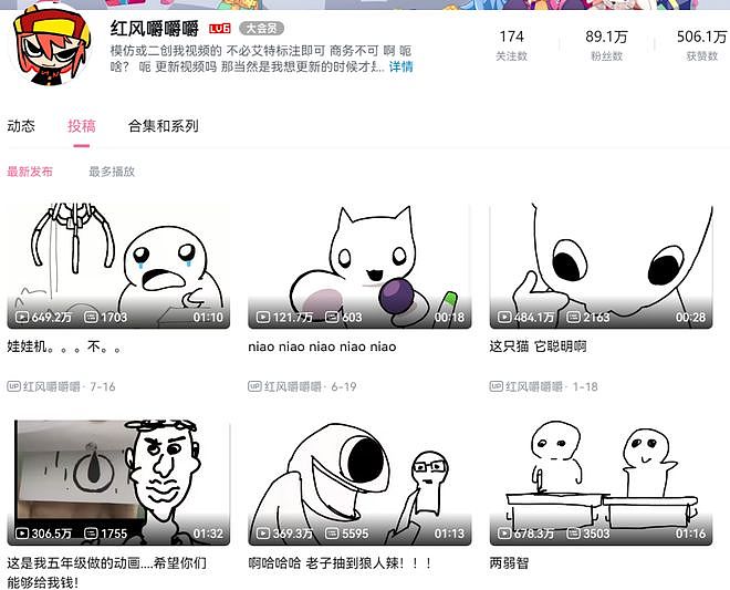 硬控百万网友的痴呆表情出圈后，原作者却深陷盗版和侵权？ - 26
