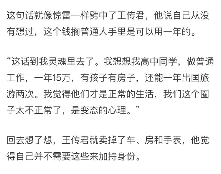 连当年的“横店拼命三郎”都在哭诉没戏拍？这回网友也都没有急着心疼了！ - 38