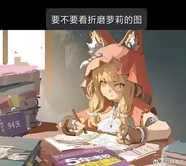 女同学请吃饭非要我带上身份证，到了饭店这比砍一刀还狠啊 - 4
