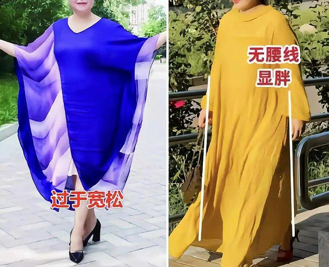 中年女人：夏天一定要少穿“大妈裙”，俗气特显老，还太掉价 - 2
