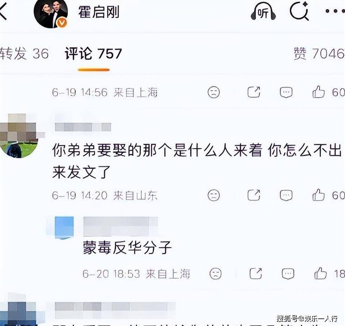 豪门梦彻底破灭？郭晶晶一句没有锤死霍启山婚讯，娜然这半个月吃的流量全得吐出来 - 13