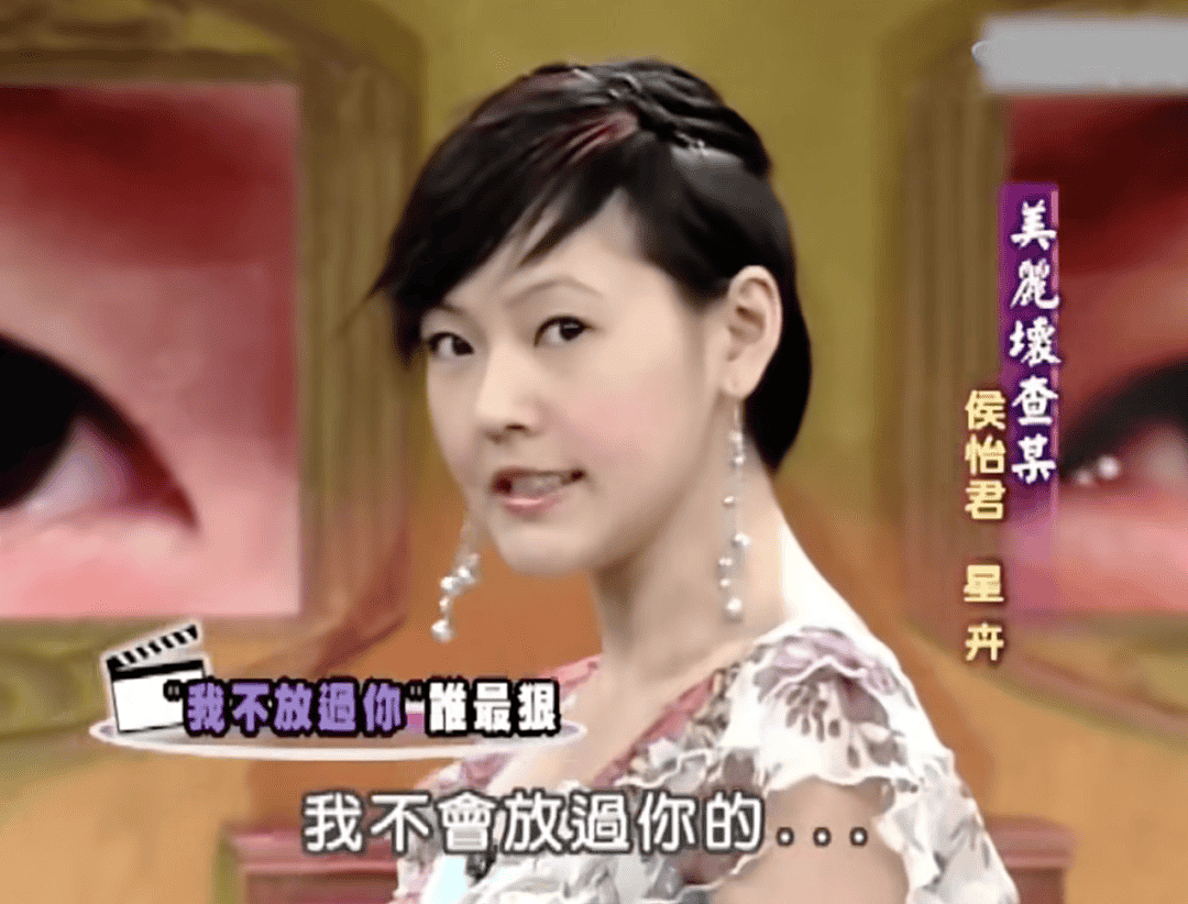 有些人，天生就是“综艺圣体” - 10