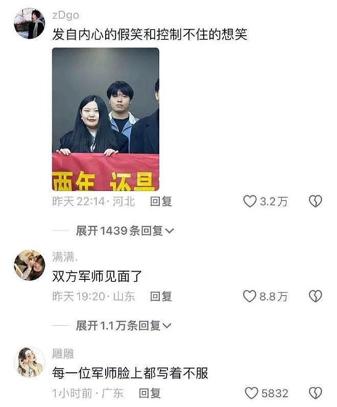 男的总吹嘘18cm但你们知道直径吗？评论区妹子掏出这测量工具我人傻了 - 40