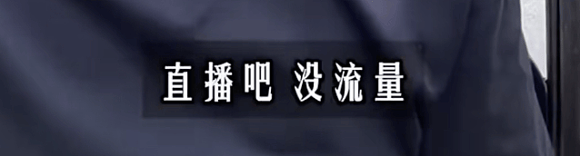 连当年的“横店拼命三郎”都在哭诉没戏拍？这回网友也都没有急着心疼了！ - 2