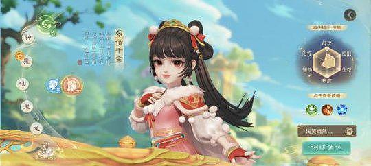 大话西游手游【养生·畅玩】开服，最好挂机的种族推荐 - 3