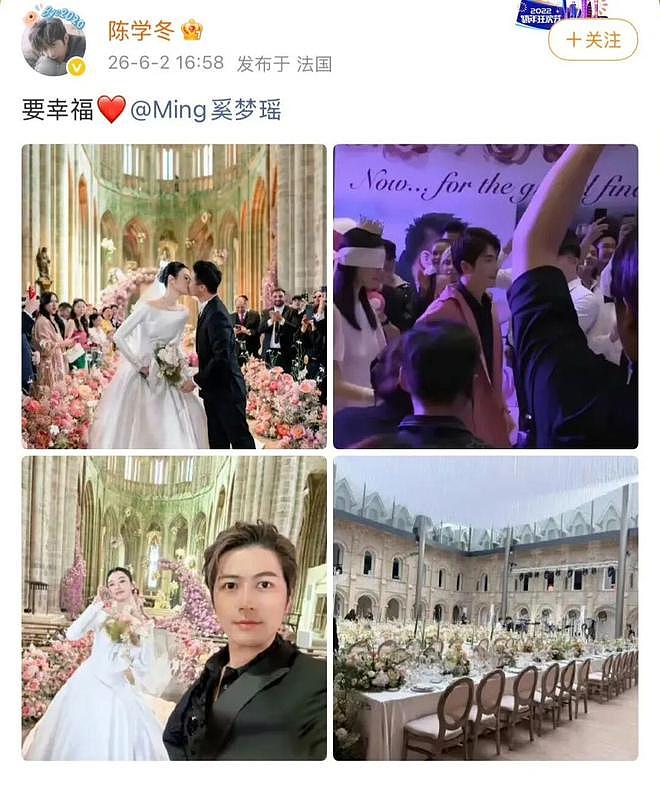 他差点就被同行整退圈了... - 18