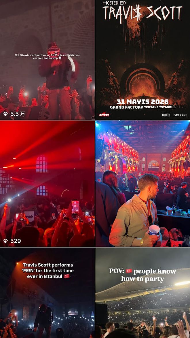 Ye土耳其12万票房打破世界纪录，Travis Scott 被指替身登台？ - 29