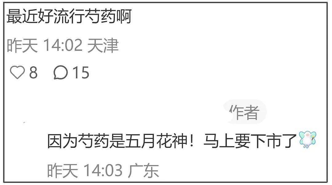 奚梦瑶婚礼细节太讲究！古董裙和奚梦瑶同岁，项链暗示家族地位 - 21