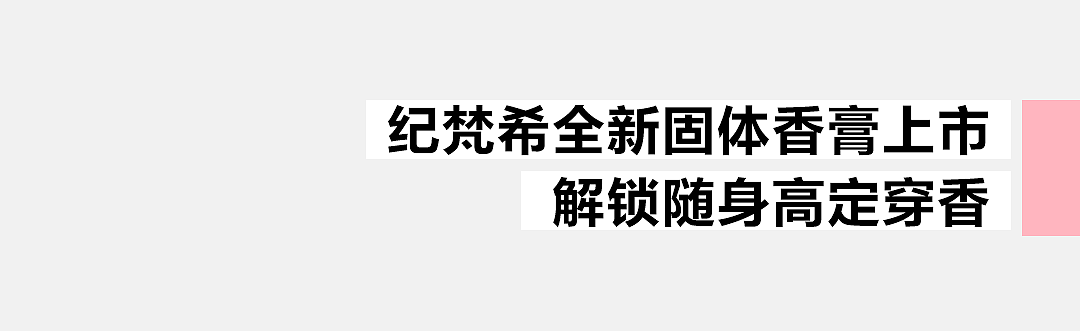 美妆朋友圈|爱马仕出户外底妆,高定美学想拥有! - 38