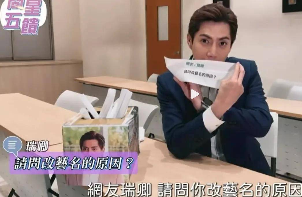 偶像剧白月光猝逝，前一天他还在努力工作啊！ - 22