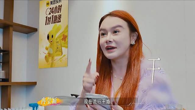 邹市明冉莹颖饭局冷战:老公因她离席半小时黑脸,可她是为了孩子 - 6