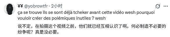 法国又内讧？姆巴佩扭头+未与35岁传奇握手！2个月前曾当众抢袖标 - 11