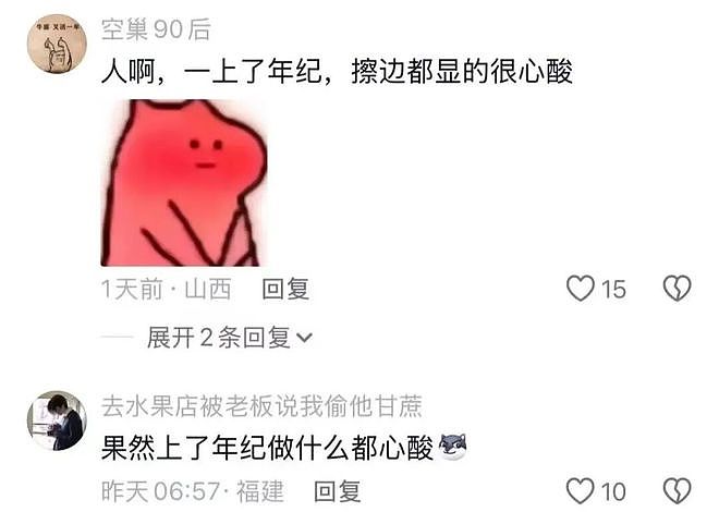 女生拍妩媚舞蹈视频结果腿抽筋意外爆火！姑娘你是那种人但不是那块料啊哈哈 - 6