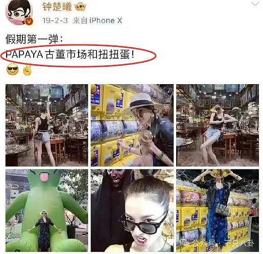 事业刚有起色她又恋爱了？上一场恋爱谈到最后发现男方根本不爱她…… - 27