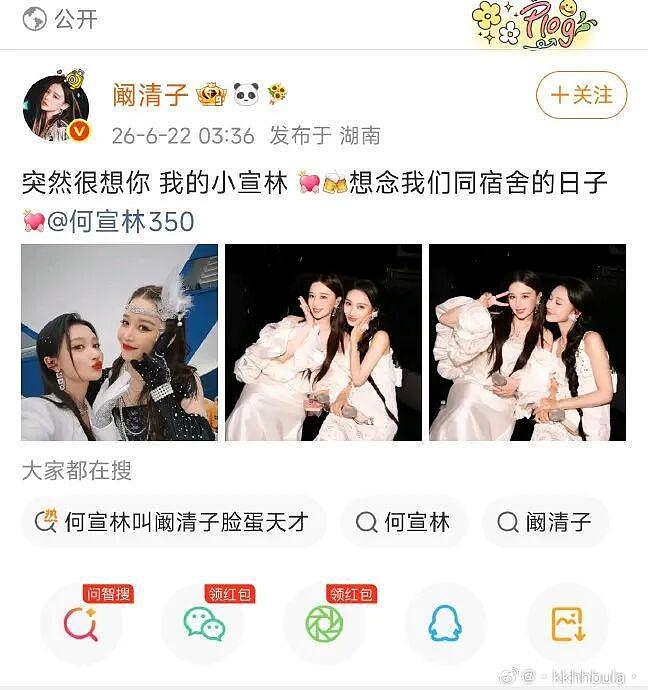 这姐，终于不是恋爱脑了？ - 17