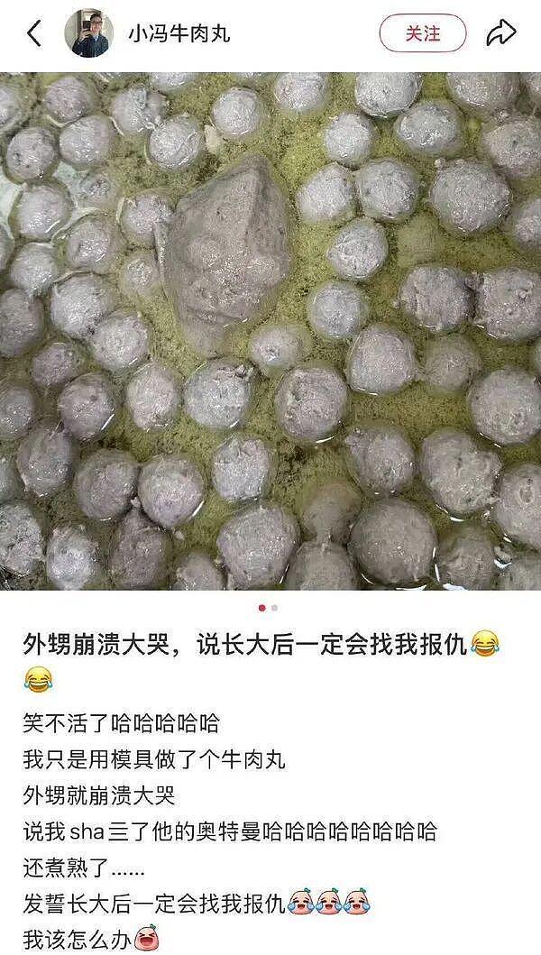 女生拍妩媚舞蹈视频结果腿抽筋意外爆火！姑娘你是那种人但不是那块料啊哈哈 - 28