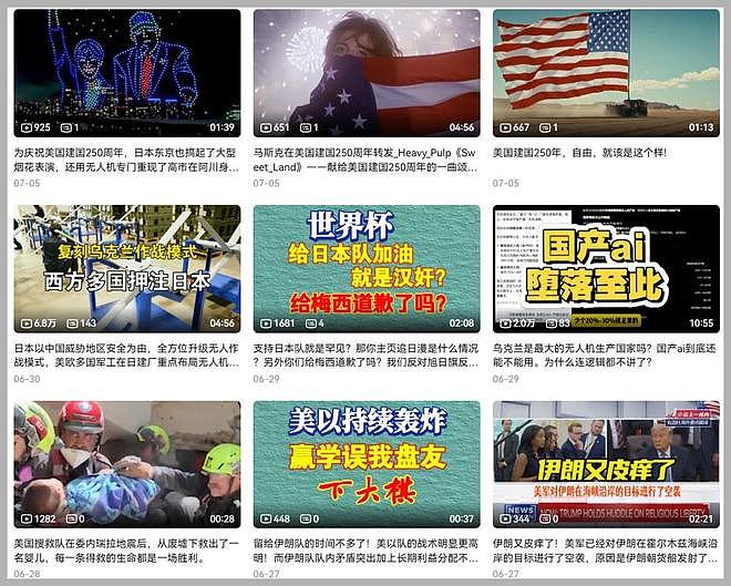 看图说话：事出反常必有妖 如何在舆论战中 边找乐子边成长 - 10