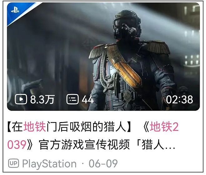 一部因为抽烟引发争议的番，催生了现在最火的二次元老婆 - 11