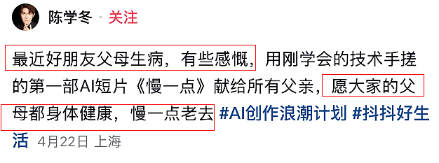 关系这么好！被传退圈的他居然出现在了她的婚礼上 - 47
