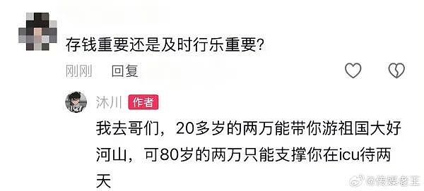 俄罗斯模特比赛后台视频看得眼花，和国内比赛现场对比咱确实有差距 - 8