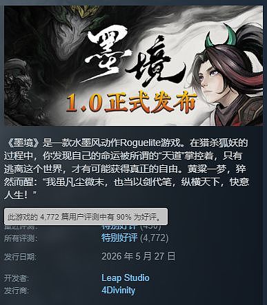 BLG挺进MSI胜者组决赛；周星驰导演《功夫女足》正式定档丨每日B报 - 17